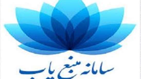 سامانه منبع‌یاب بروزرسانی شد. 